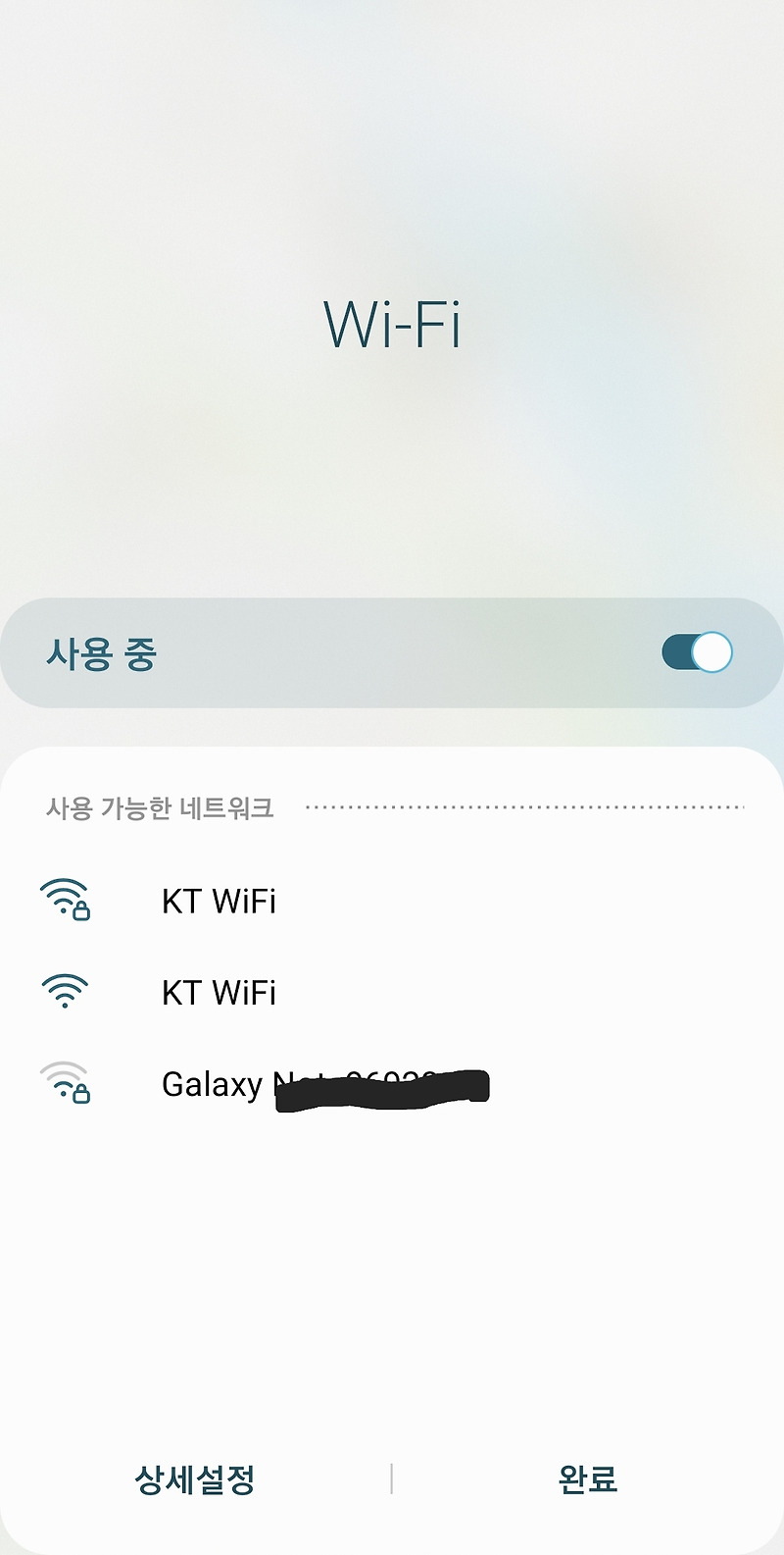서해선 대곡방면 김포공항 지하터널 와이파이