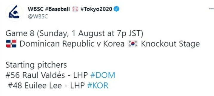 nikie79년생 :: 라울 발데스 성적 기록,기아 <b>이의리</b> 프로필... 