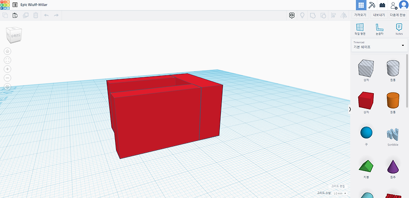 무료 웹 3D CAD 사용하기(무료 3D 모델링 프로그램) - Tinkercad(OBJ, STL, GLTF, SVG 사용가능)