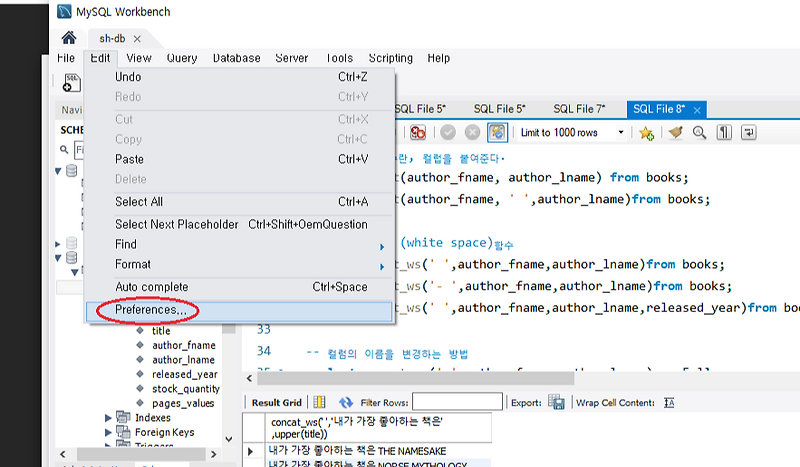 MYSQL : workbench 에서 업데이트할때 safe update mode 라 나올때 해결방법 Code:1175