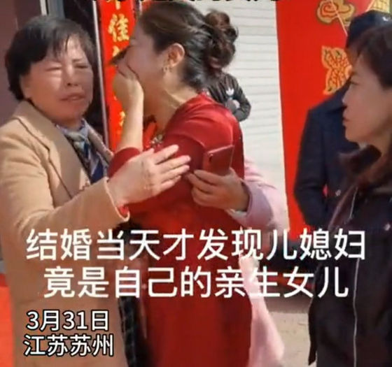 과거 <b>생이별</b>했던 친딸'이라는 사실이 밝혀져 <b>모녀</b>가 20년 만에... 
