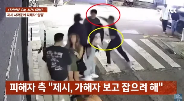 <b>제시</b> 팬 폭행 <b>방관</b> 논란, 소속사와도 결별 추악함만 남았다