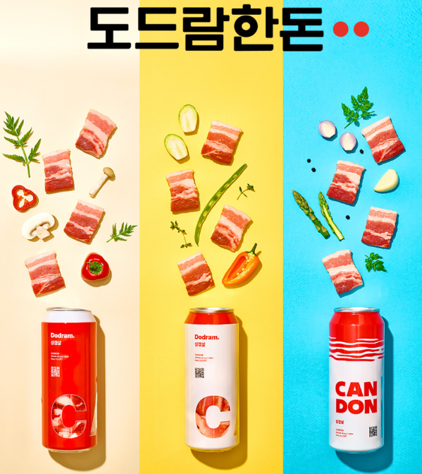 도드람 캔돈 가격 구매처 후기 등 다양항 정보! 맛과 편리함을 잡은 캔돈!