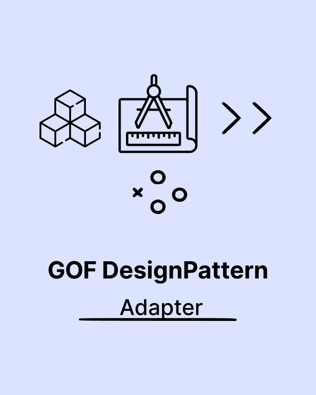 [ GOF ] 어댑터 패턴 Adapter Pattern with Kotlin