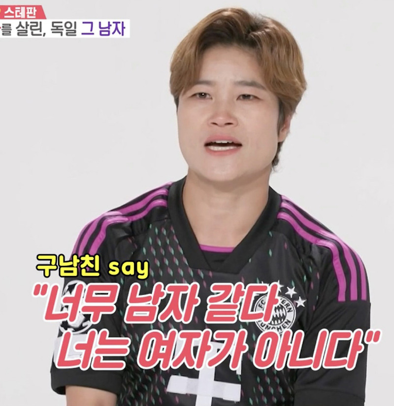 <b>동상이몽2</b> 너는 내운명 국제부부 <b>김혜선</b> 남편 <b>스테판</b> 독일 첫... 