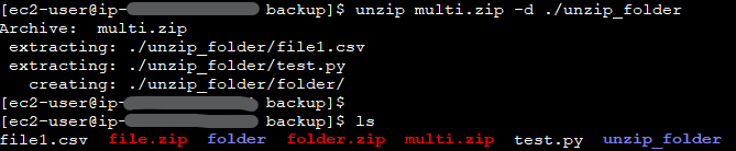 [리눅스] 파일, 폴더, 여러개 원하는 위치에 압축하기 (Linux OS / zip, unzip)