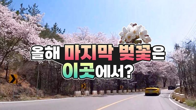 학부모도 마신 마약 음료와 권경애, 안민석 논란