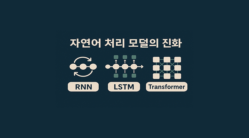 133 자연어처리_기초 단락 3 이미지 4