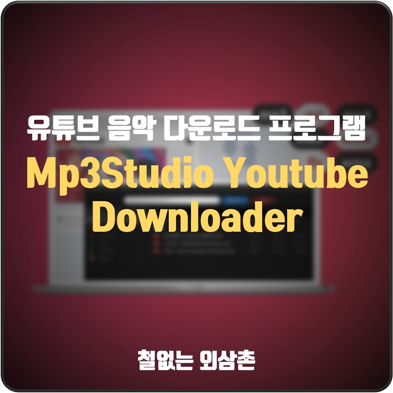 download the new version for iphoneMP3Studio YouTube Downloader 2.0.23