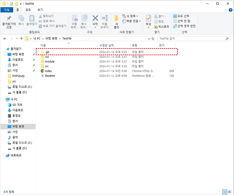 TIL : GITHUB 소통하기