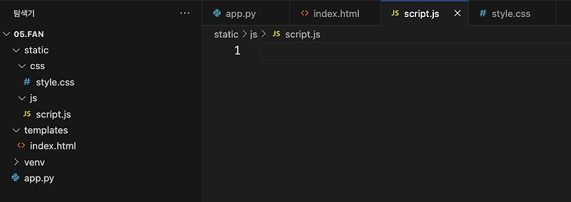 [Flask] Flask framework 미니프로젝트(project fan) 01 (초기 환경 구축)