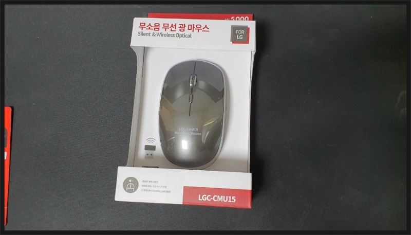 다이소 LG 무소음 무선 마우스 , 5000원 마우스 후기 :: 생활정보, 리뷰, 건강