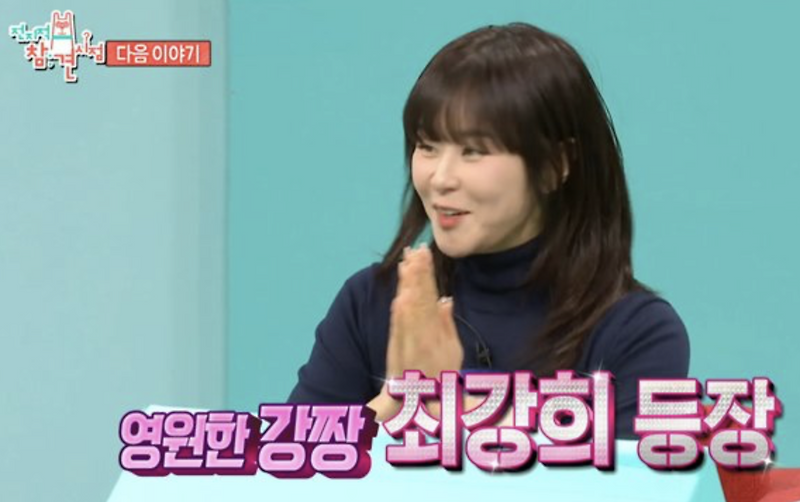 시점 <b>최강희</b> 근황 나이 학력 인스타 프로필 라디오 DJ <b>영화</b>음... 