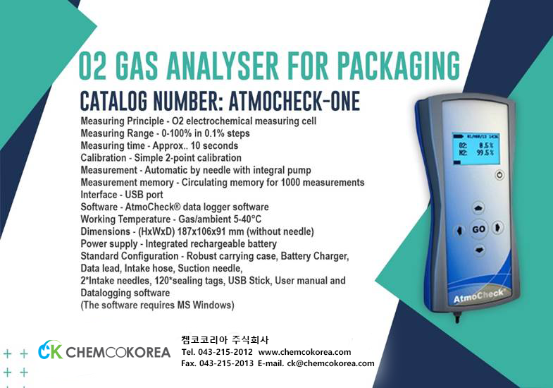 O2 gas analyser for packaging