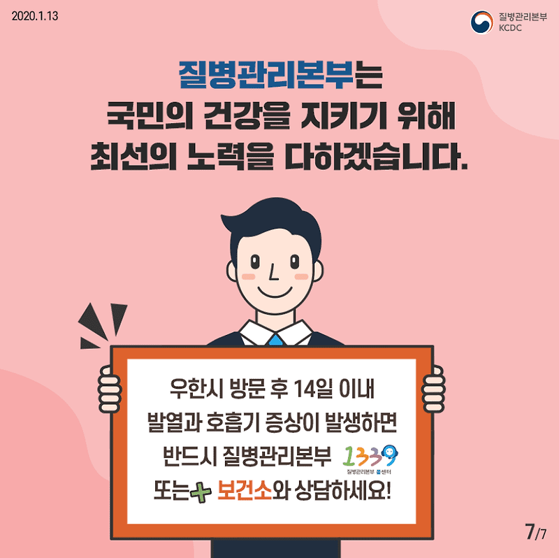 경기도 긴급재난 지원금 사용처