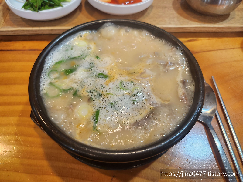 목촌돼지국밥 범일점 모듬국밥과 섞어국밥의 차이는