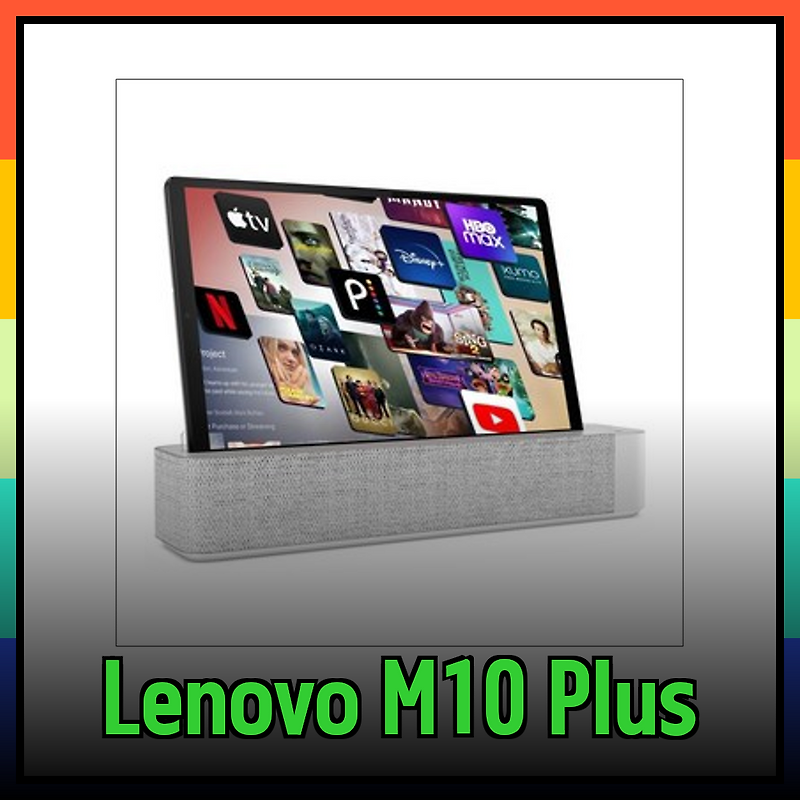 레노버 M10 Plus 3세대를 위한 완벽한 선택! 태블릿P…