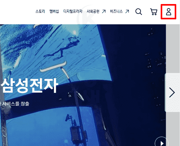 삼성전자 제품 등록 방법 (시리얼 넘버 정품 인증하기)