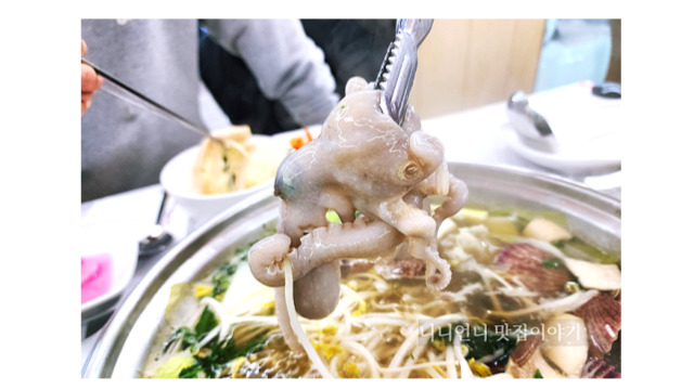 강화 석모도맛집 보문사 근처 갯바다 해물탕 샤브 칼국수 내돈내먹