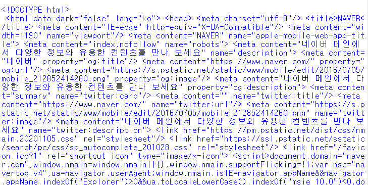 파이썬 웹 크롤링 예제