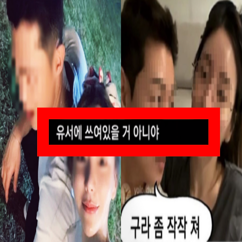 황하나 남편 오세용 죽자마자 한 너무 소름돋는 행동(+유언장 ...