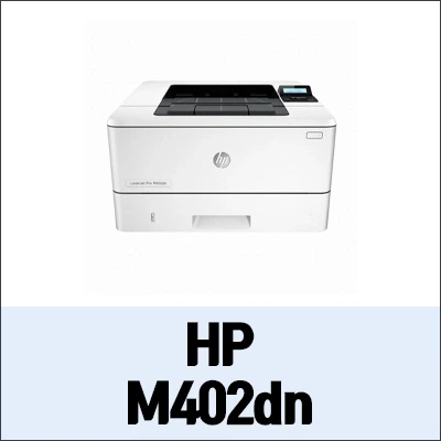 HP M402dn 정보와 드라이버