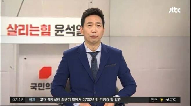 광진갑 경선 승리, 이재명선대위 미디어센터 센터장(공보단 대변인), 전 jtbc 이정헌 앵커 프로필 및 경력