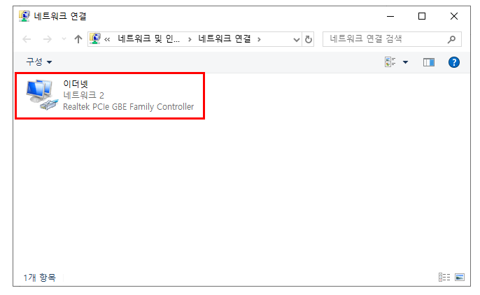 공유기 기본 게이트웨이