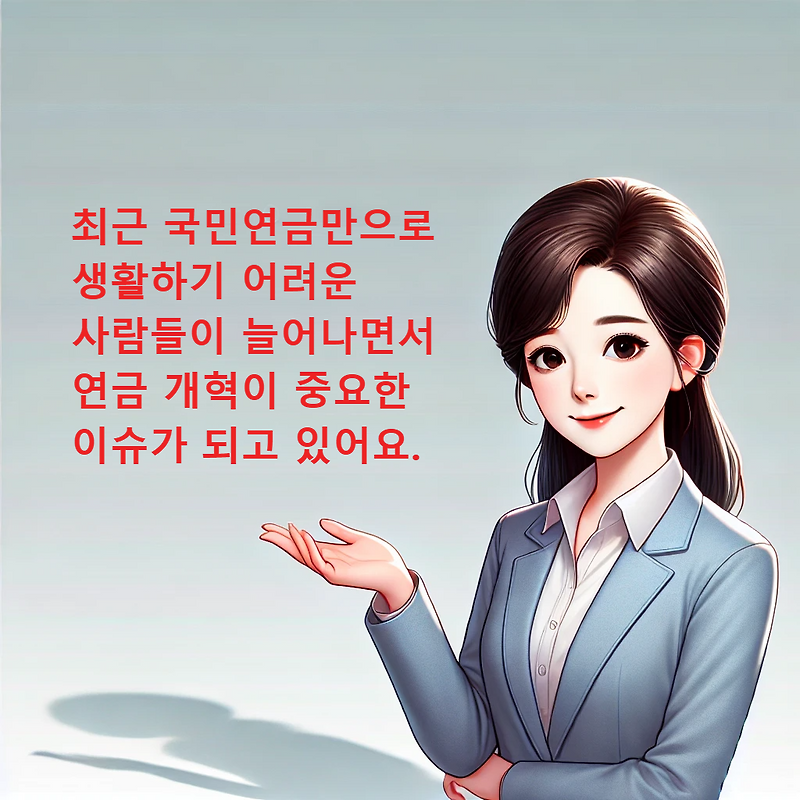 국회의원 연금, 얼마나 받을까? 국민연금과 차이는?