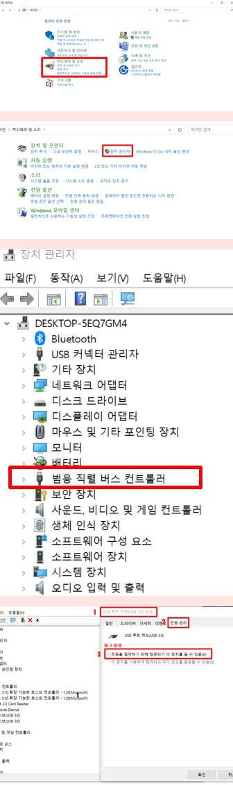 고주파음 해결 방법 모음 (cpu, usb포트 고주파음, asus노트북, 비보북s15)