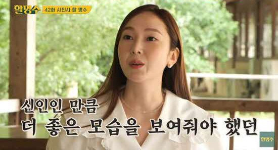 제시카 <b>할명수</b> 박명수 만남 웃음 포인트와 이유