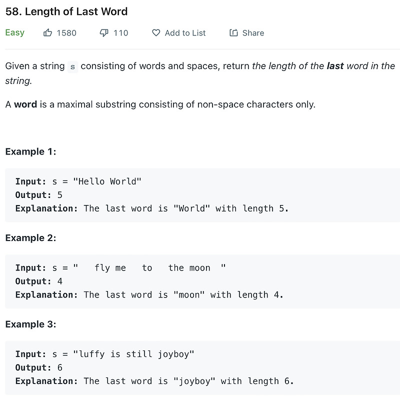 IT 기술 따라잡기 :: Leetcode - 58. Length of Last Word - Easy