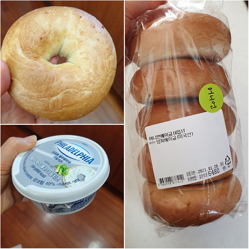 베이글 맛있게 먹는 법, 베이글 에어프라이어