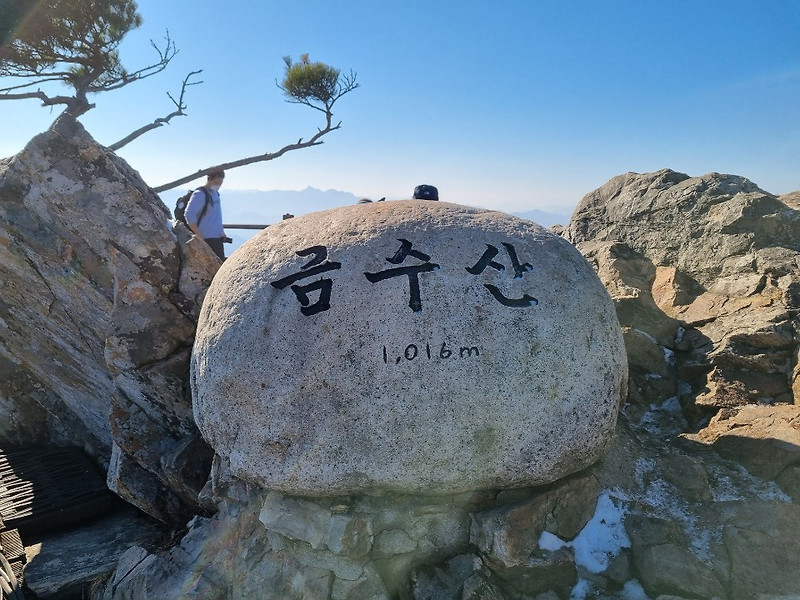 충북 제천 금수산 등산코스 상천휴게소 산행