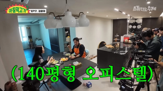 김윤아 프로필 김형규 집 아들 나이 직업 오피스텔 <b>동상이몽</b>