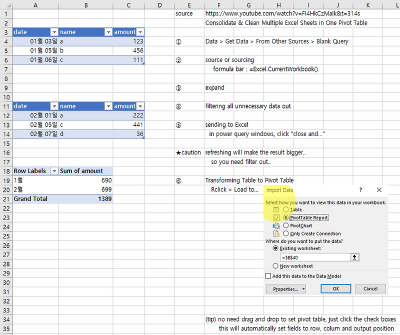 xl-merge-stack-many-tables-or-sheets-into-one-pivot-table