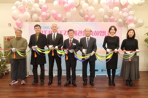 중구, 명동아트브리즈 개관... K-컬쳐 복합문화공간
