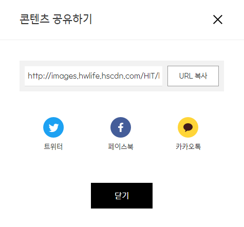 [JavaScript] 웹으로 SNS 공유하기(트위터, 페이스북, 카카오톡)