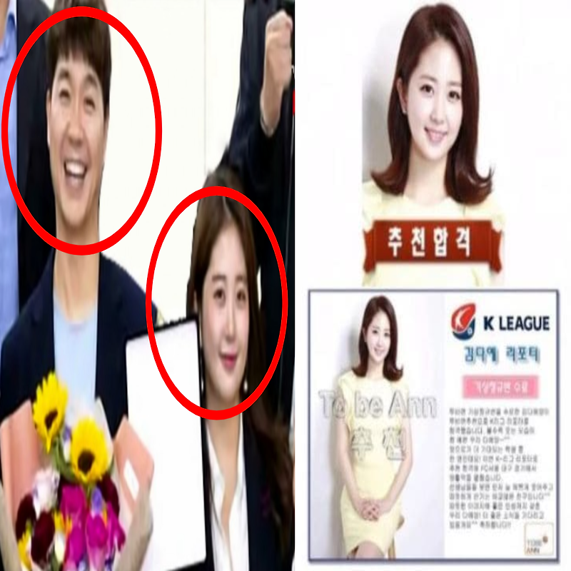 박수홍 전 여친이 밝힌 충격적인 폭로(+결혼 김다예 유정환 나이 인스타)