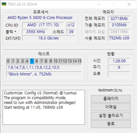 [오버클럭] Ryzen5 3600, Ddr4 16*2 오버클럭 결과