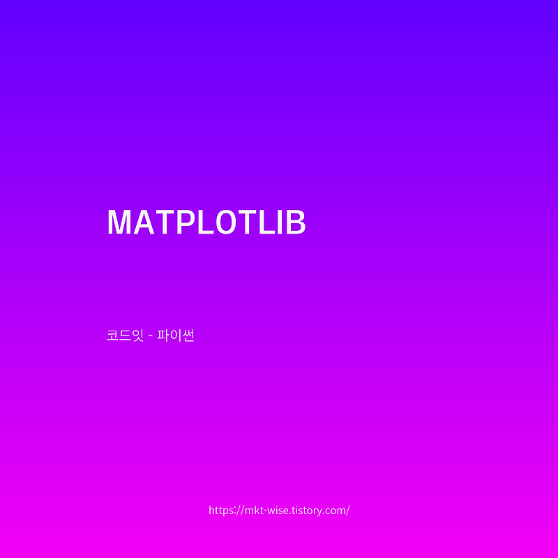  matplotlib