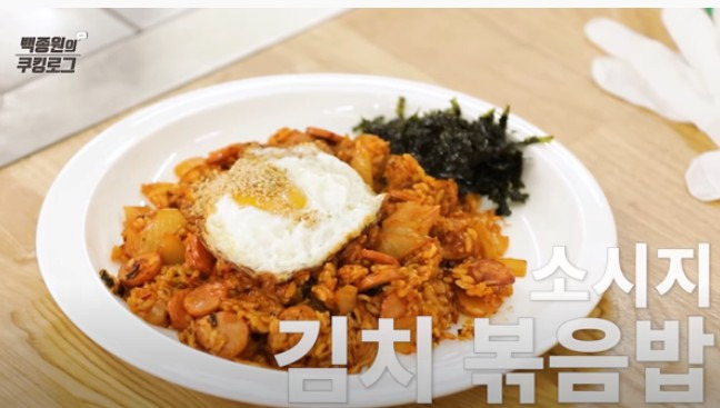 백종원 김치볶음밥 신김치로 맛있게 김치볶음밥 레시피