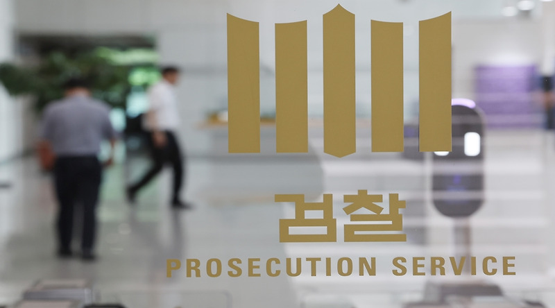 <b>대방건설</b> 공공택지 전매 의혹…구찬우 대표 검찰 소환 조사