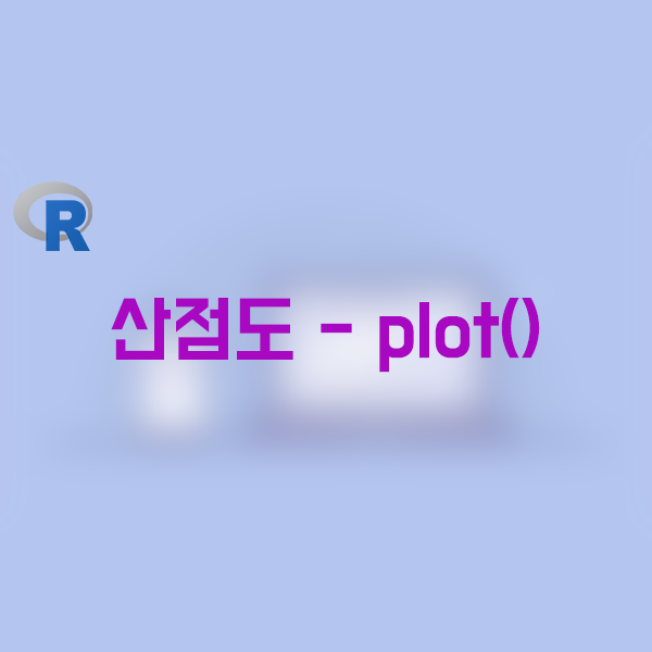  r plot 1 plot colors 