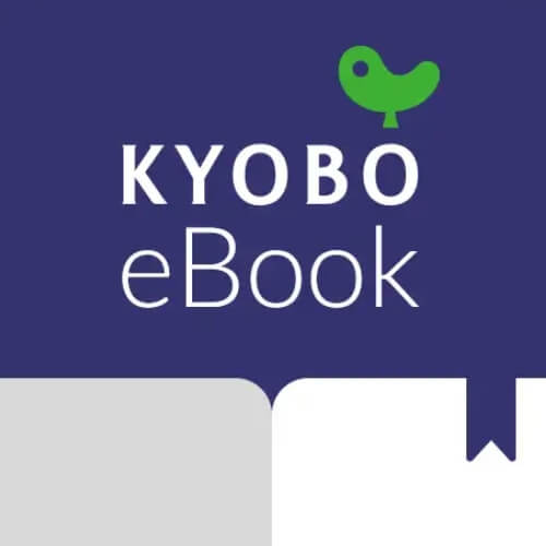 교보문고 ebook pc 다운방법, 보는법