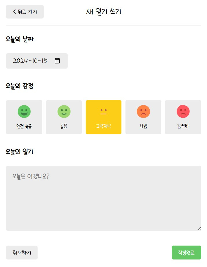  react newpage 