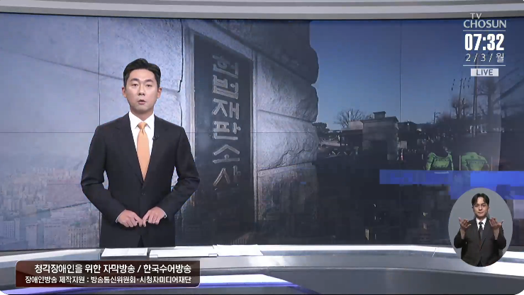 TV조선 &quot;뉴스퍼레이드 황병준 류주현 기자 앵커 진행자