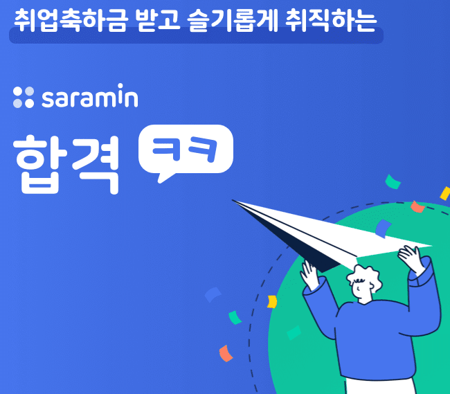 TOP 7 구인구직 사이트 순위 : 직종별 취업 포털 추천 - 노하우 매니아