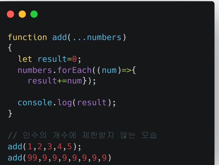 [javascript] 나머지 매개변수 (rest parameter)