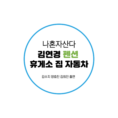 베트남 호텔 추천 청결하다고 알려진 에라 크루즈 하룽